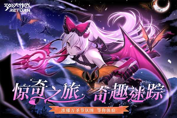 300大作战小米版