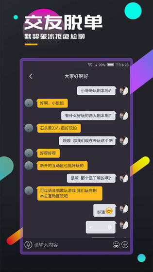 百变大侦探飞隐山庄