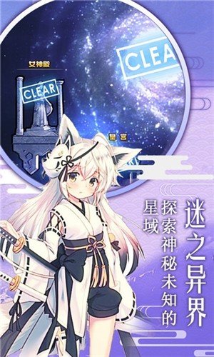 动漫大作战游戏