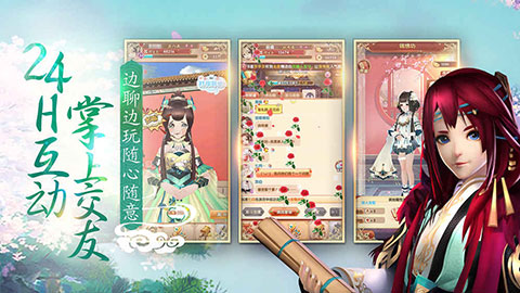 熹妃Q传手游