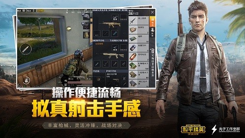 6庚鸡王助手