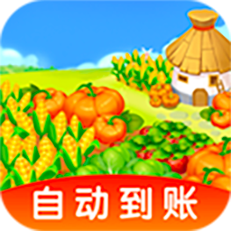 芭芭农场赚钱版