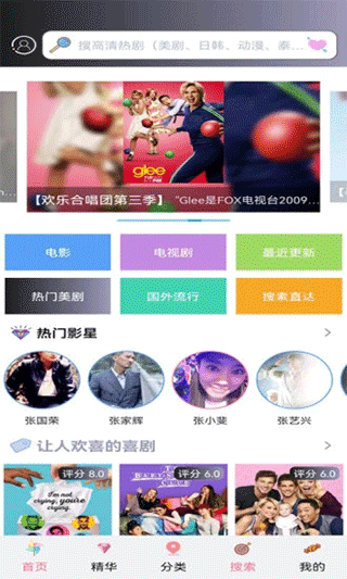 小小影视app最新版可投屏