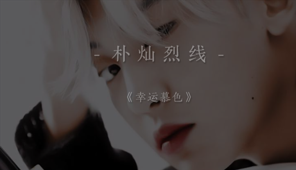 人间绝色