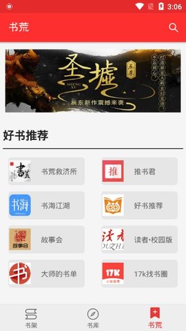 吾爱阅读-吾爱阅读