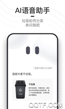夸克安卓版 夸克安卓版