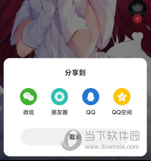 360壁纸