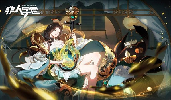 非人学园最新版本