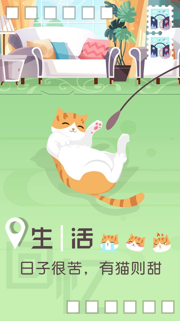 旅行回忆游戏