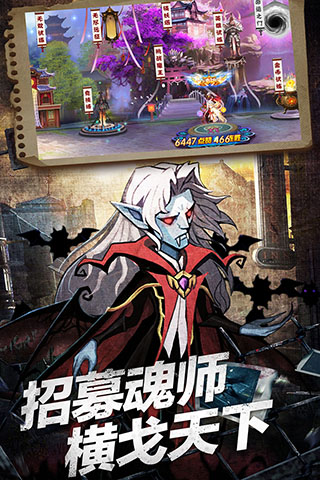 塔防镇魂师最新版