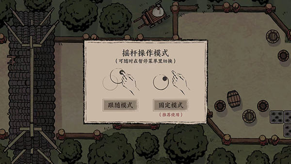 末刀安卓版