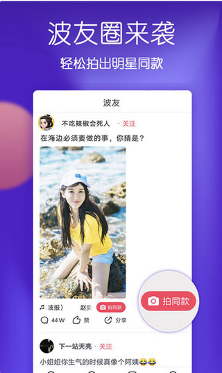 波波影视