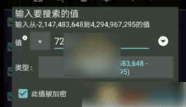 Gg修改器苹果版ios版免越狱