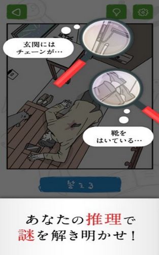 民国奇探(Detecti
