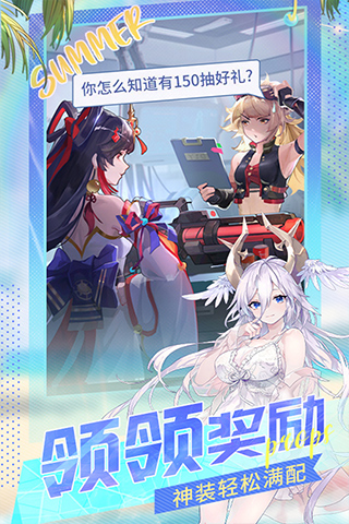 闪烁之光手机版