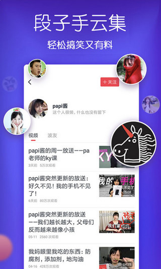 波波影视