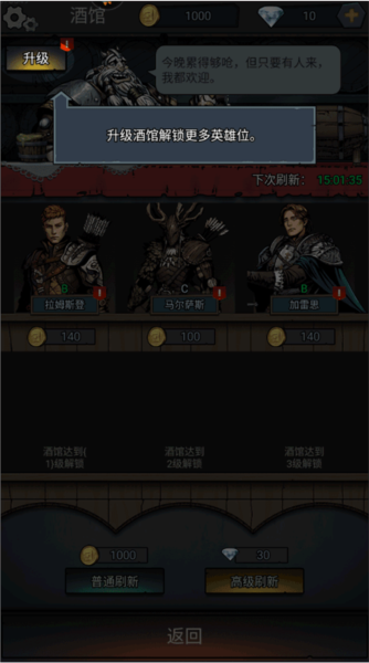上古封神官方版11