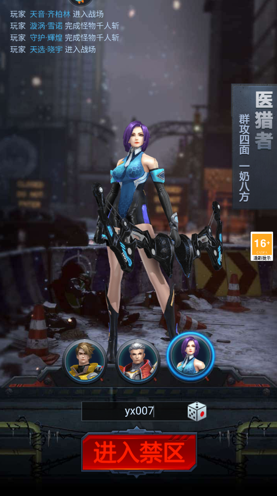 皇家园林手游