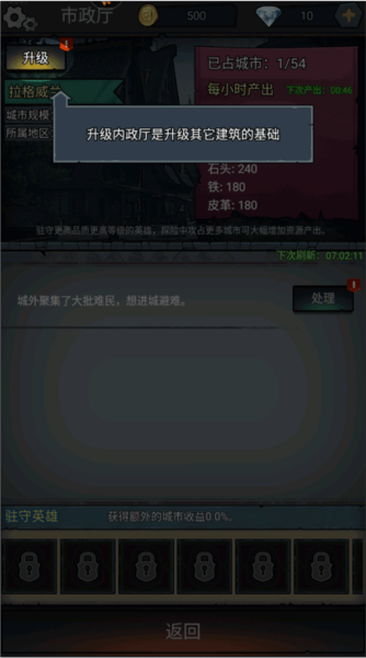 上古封神官方版7