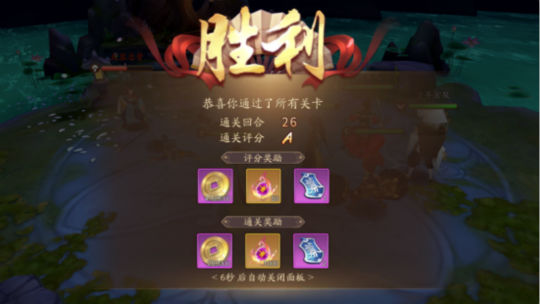 风月幻想手游新手攻略截图8