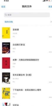 共读