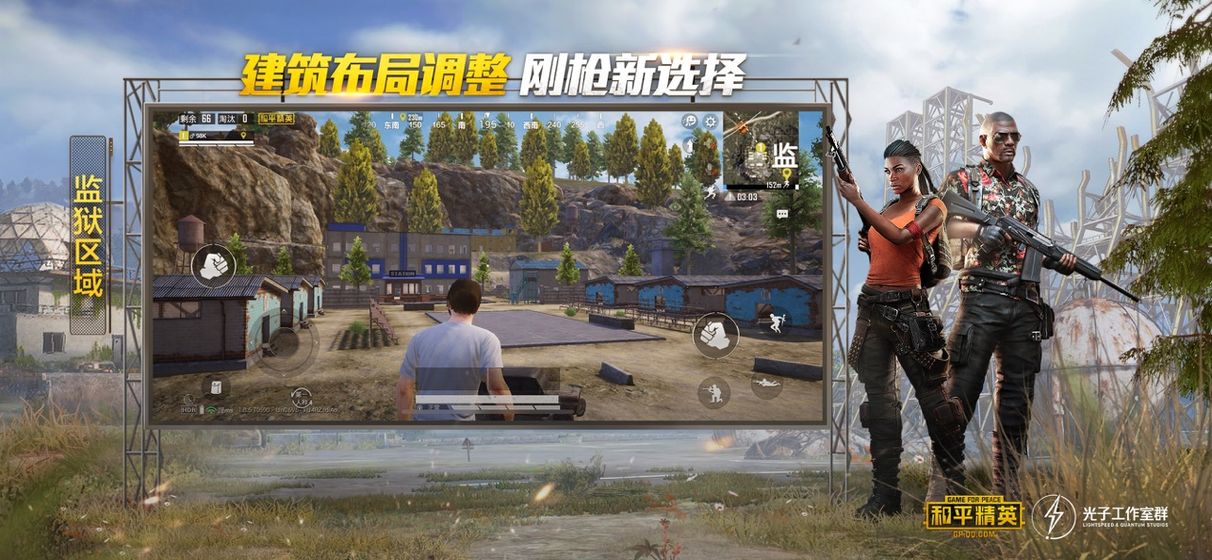 明帝画质助手3.0