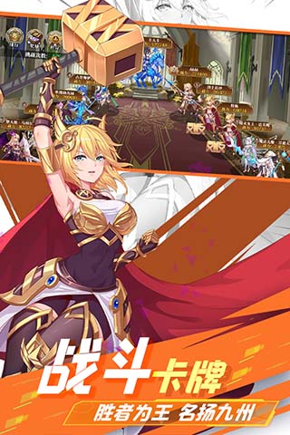暗影战姬安卓版