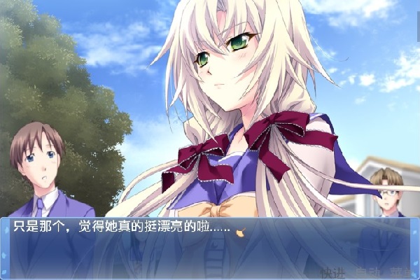 秋之回忆6