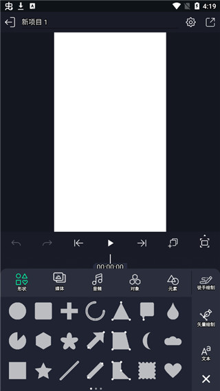 alight motion官网免费