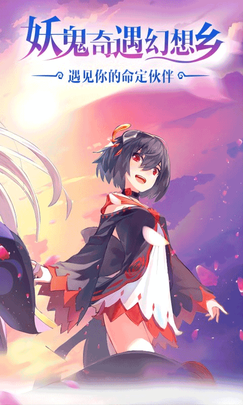 咱们穿越吧安卓版
