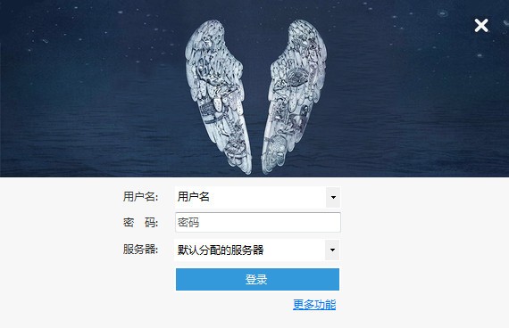 Bypass分流抢票