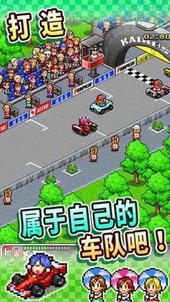 赛车物语2