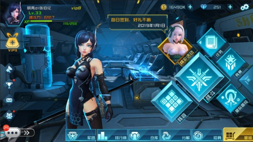 女神星球新手攻略2