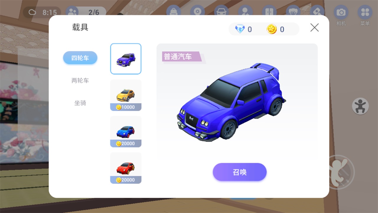 樱之次元
