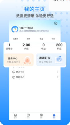 胖乖生活app