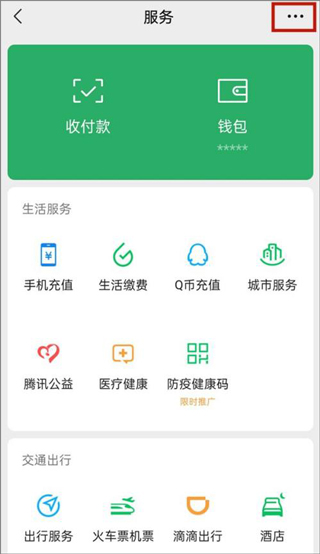 作业帮取消自动续费教程 作业帮关闭自动续费方法