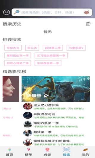 小小影视最新版