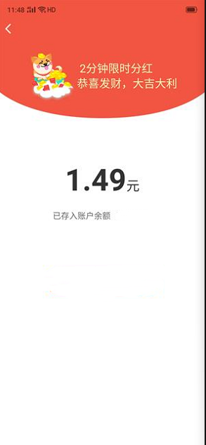 欢乐招财狗赚钱版