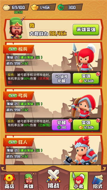 谁都别想逃手游