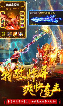 苍穹传之武道乾坤