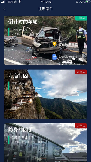 天尚网