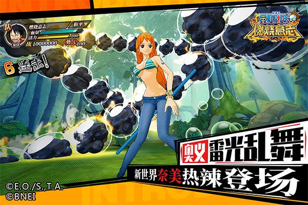 航海王：燃烧意志手机版