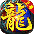 至尊战神BT版