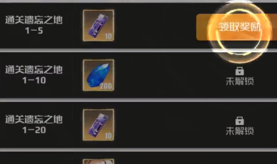 战火使命