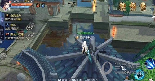武林外传