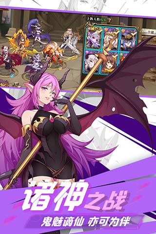 暗影战姬安卓版