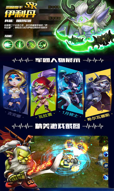 刀塔致命毒液超V版