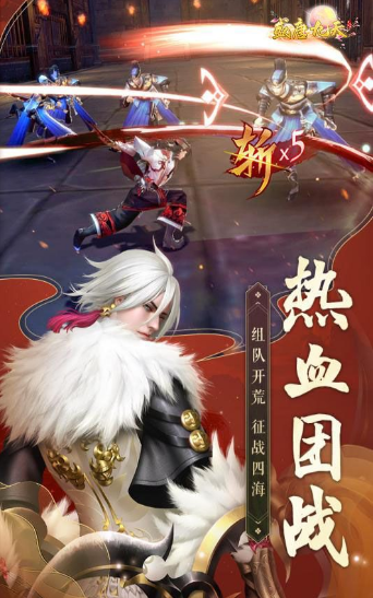 盛唐九天梵天仙诀