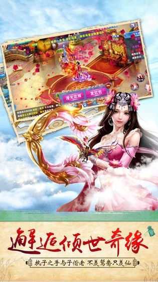 九剑伏魔传