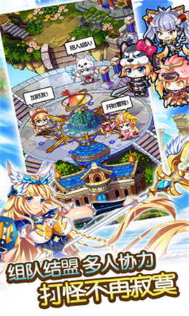 契约女神满V版
